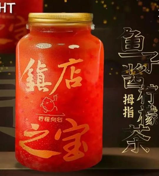 從宋代點茶到300元一扎 茶飲內(nèi)卷下的功能升級之路