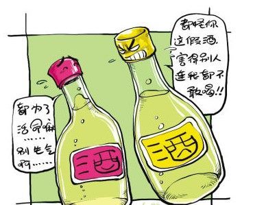 福建省多批次黃酒抽檢不合格 酒制品生產問題頻發，您常喝的酒是否安全？